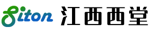 江西西堂信息产业有限公司