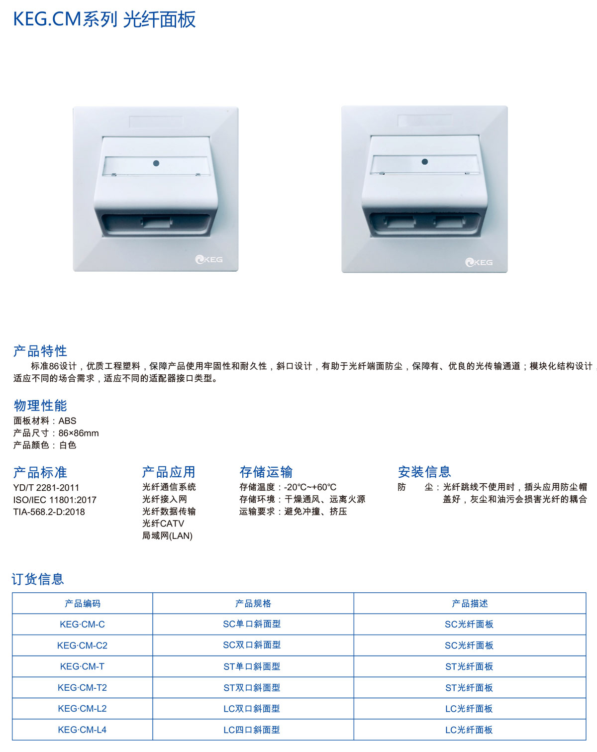 韩电通信样册-35_02.jpg